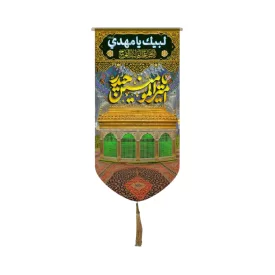 کتیبه آیفونی طرح امیرالمومنین حیدر کد 2019