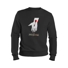 دورس مردانه مدل همدل