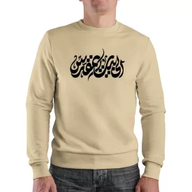 دورس مردانه نخی مدل الی بیت المقدس