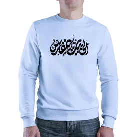 دورس مردانه نخی مدل الی بیت المقدس