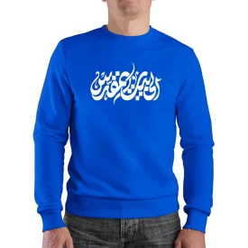 دورس مردانه نخی مدل الی بیت المقدس