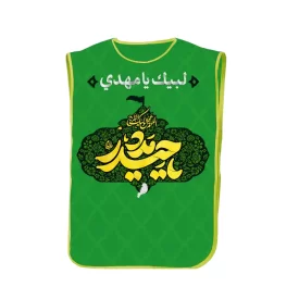 کاور خادمی بزرگسال مدل پاناما طرح یا حیدر مدد کد 2002