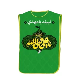 کاور خادمی بزرگسال مدل پاناما طرح یا علی ولی الله کد 2003