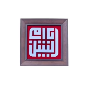 قاب تایپوگرافی طرح ام البنین