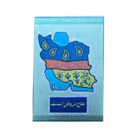 استیکرضدآب طرح ایستاده تا آخر