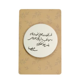 پیکسل طرح لحظات جوانی