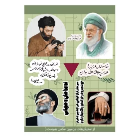 پک استیکر ضد آب طرح جانان