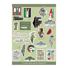 پک استیکر کاغذی طرح فلسطین