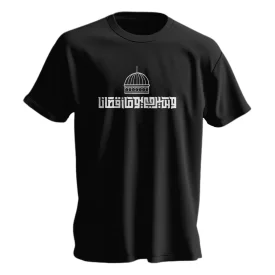 تیشرت مردانه نخی طرح بازگشت