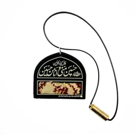 آویز خودرو تکه فرش متبرک حرم امام حسین علیه السلام طرح حسین منی 