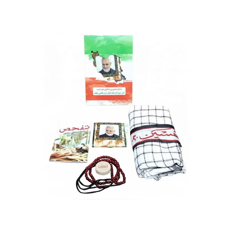 پک راهیان نور طرح حاج قاسم