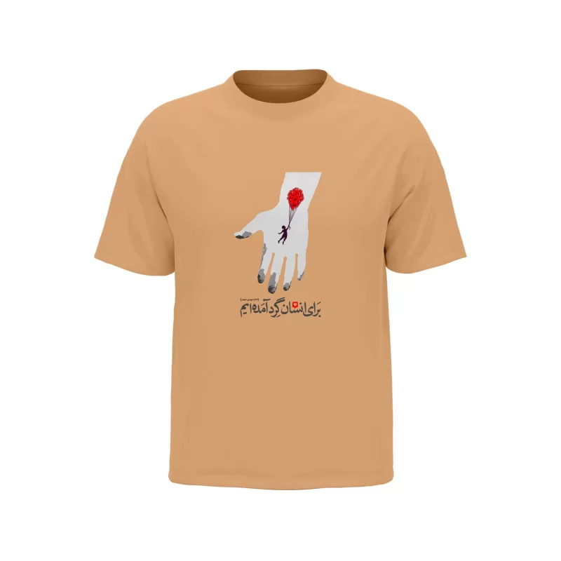 تیشرت مردانه نخی طرح مدل همدل