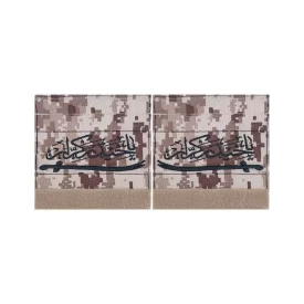 سردوشی دیجیتال طرح یا حیدر کرار 