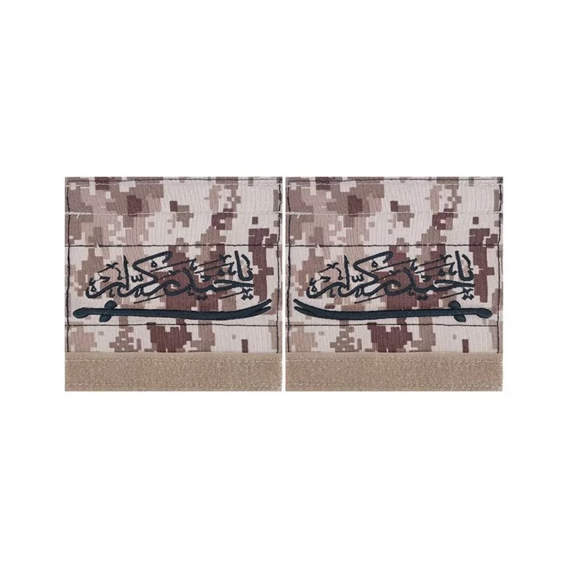 سردوشی دیجیتال طرح یا حیدر کرار 