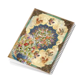 دفتر فنری 50 برگ طرح الیس الصبح قریب