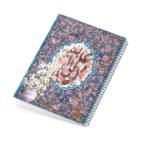 دفتر فنری 50 برگ طرح علی ولی الله