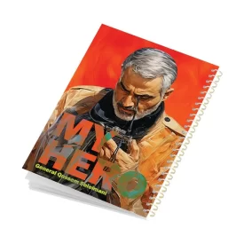 دفتر فنری 80 برگ طرح شهید سلیمانی