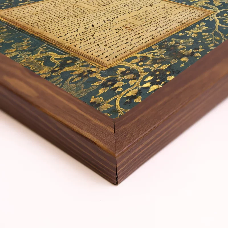 تابلو پارچه ای طرح اوصاف مولا