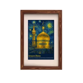 تابلو پارچه ای طرح امام رضا 01