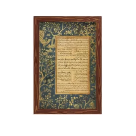 تابلو پارچه ای طرح اوصاف مولا