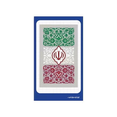 استیکر طرح ایران کد 01