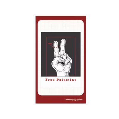 استیکر طرح پیروزی