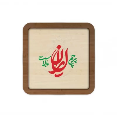 قاب چوبی طرح پرچم ایران بالاست