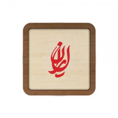 قاب چوبی طرح ایران کد 0027