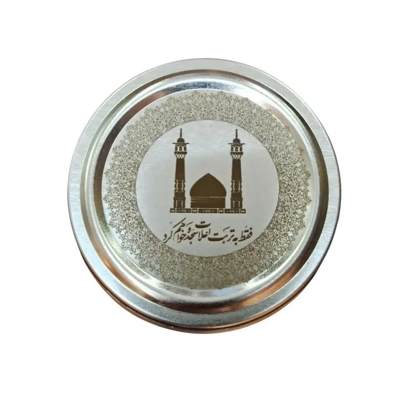 بسته متبرک طرح باب الحسین