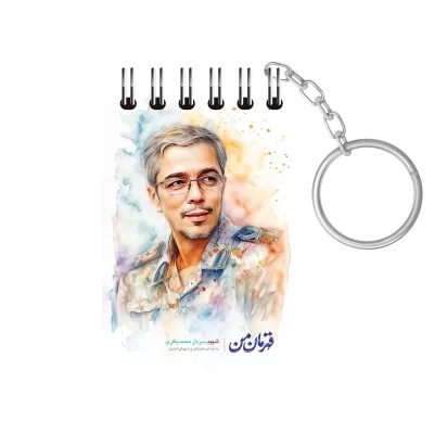 جاکلیدی یادداشت طرح شهید محمد باقری