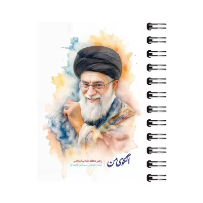 دفترچه یادداشت طرح رهبر