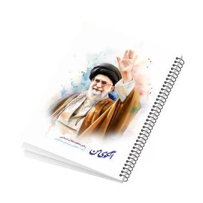دفتر فنری 50 برگ ایندربرد طرح رهبر