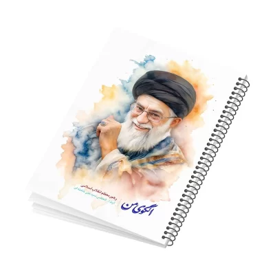 دفتر فنری 50 برگ ایندربرد طرح رهبر