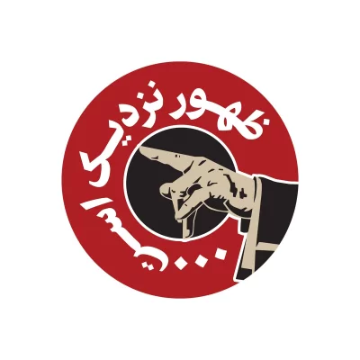 برچسب خودرو طرح ظهور نزدیک است