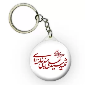 جاکلیدی طرح رهبر شهید کد 36