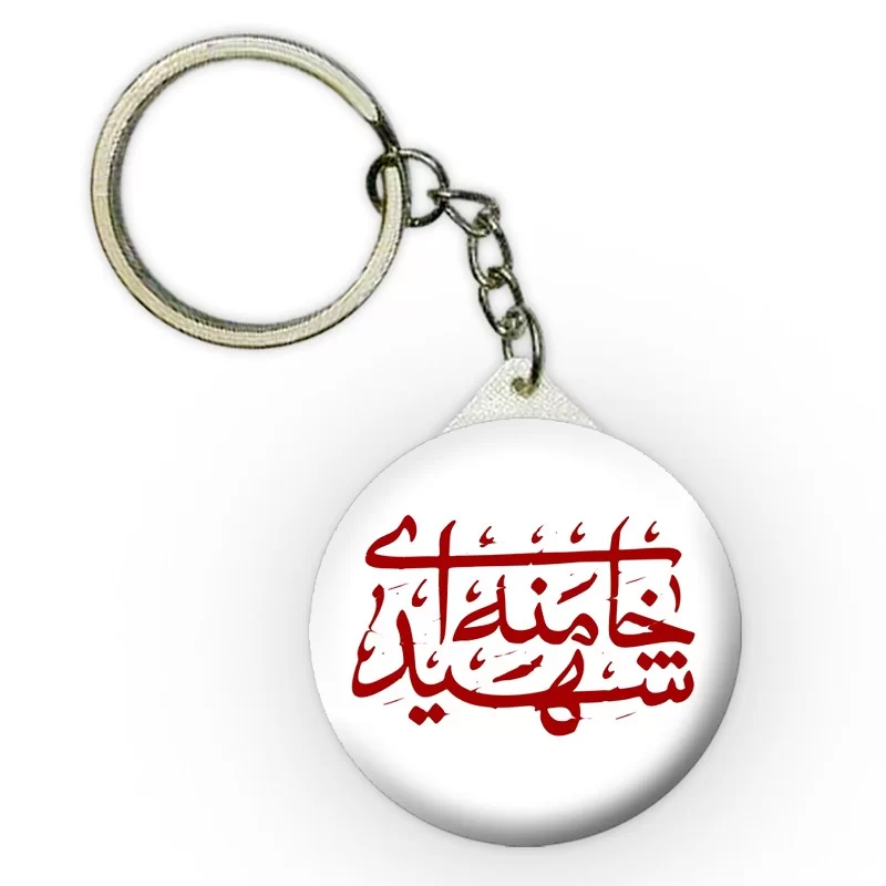 جاکلیدی طرح رهبر شهید کد 10