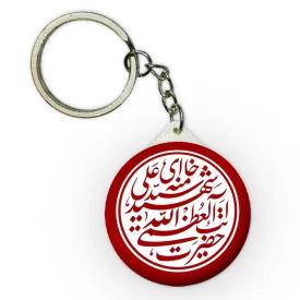 جاکلیدی طرح رهبر شهید کد 33