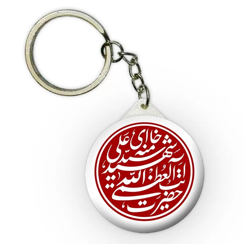 جاکلیدی طرح رهبر شهید کد 34