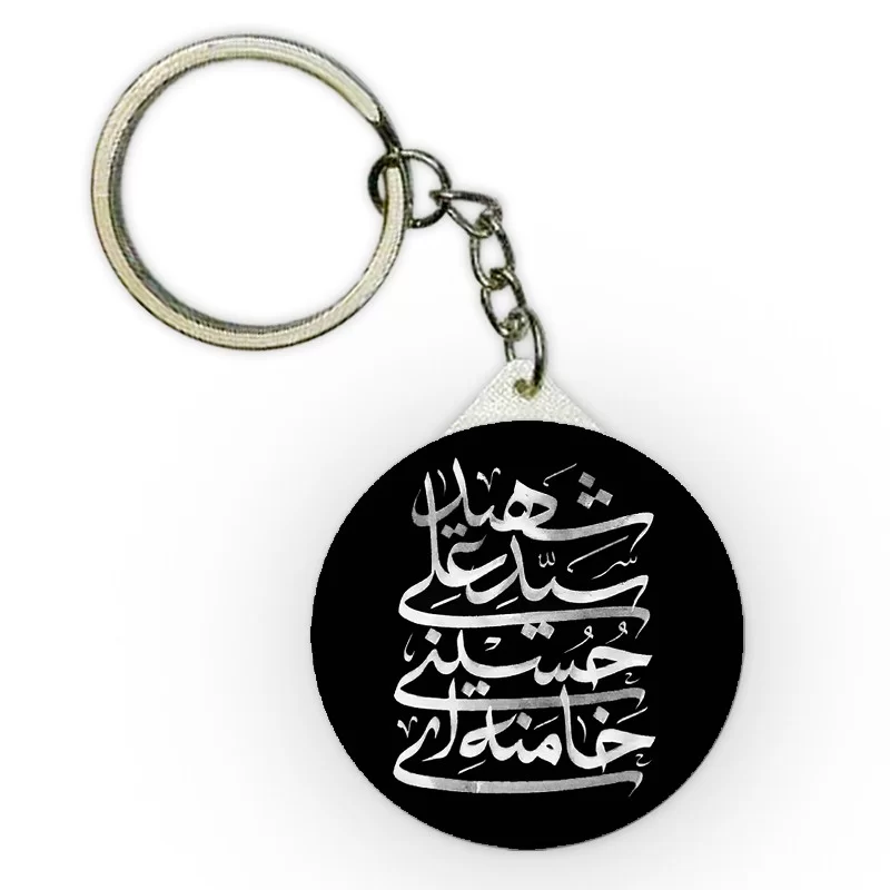 جاکلیدی طرح رهبر شهید کد 19