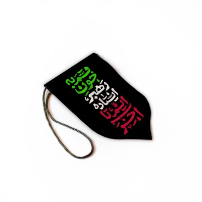 آویز خودرو طرح رهبر شهید کد 12