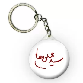 جاکلیدی طرح رهبر شهید کد 23