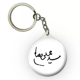 جاکلیدی طرح رهبر شهید کد 24