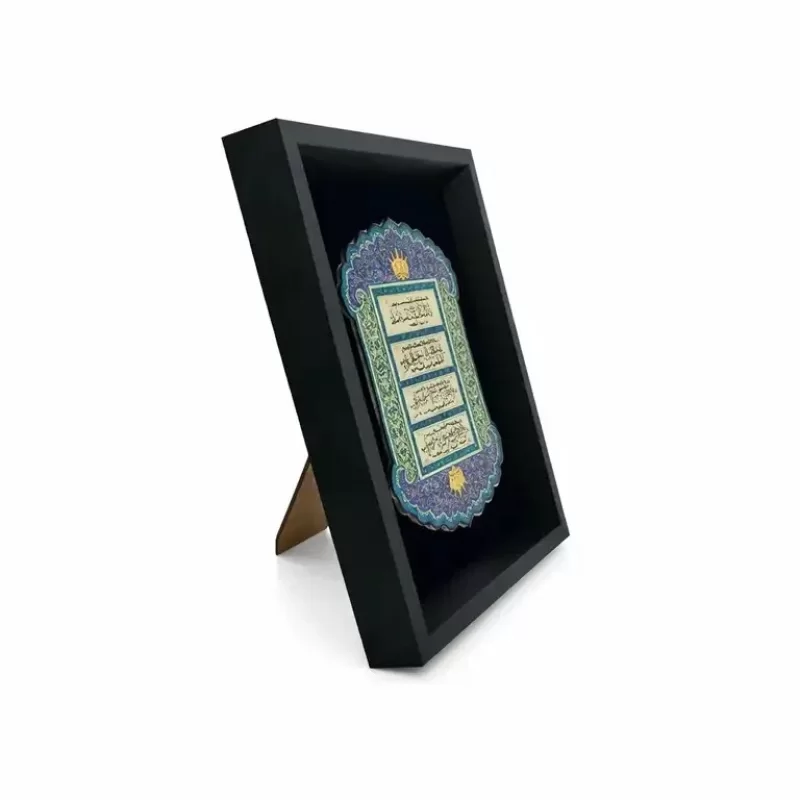 تابلو رومیزی و ان یکاد