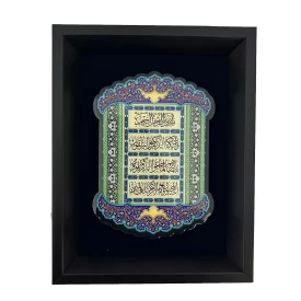 تابلو رومیزی و ان یکاد