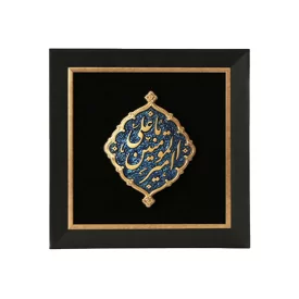 قاب دیواری پلی استر طرح یا امیرالمومنین (ع) کد 4004