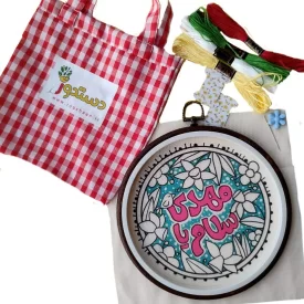 بسته مهارت آموزی دستدوز طرح یا مهدی (عج)