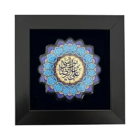 تابلو رزینی طرح علی بن موسی الرضا کد 14167