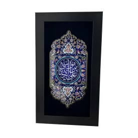 تابلو رزینی طرح علی بن موسی الرضا کد 40173