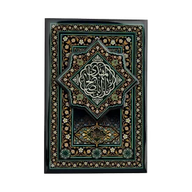 جاکلیدی دیواری رزینی طرح یا اباصالح المهدی کد 70042