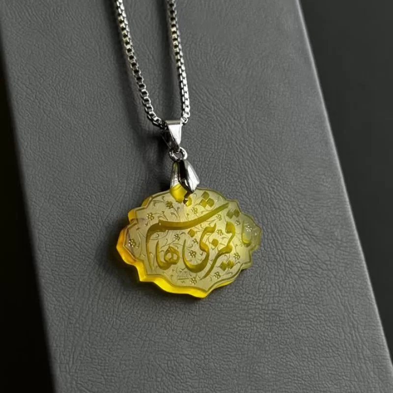 مدال زنجیردار زنانه مدل عقیق زرد شرف الشمس کد 181